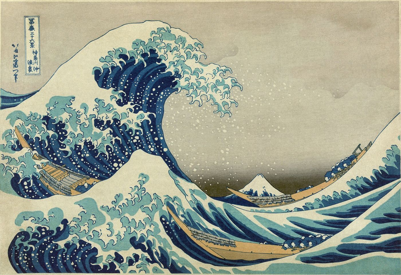 Hokusai — the Great Wave, held in its frame